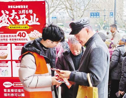  老人迷恋私域直播高额消费，子女奔走维权却屡遭阻碍；隐蔽交易模式待破解 健康养生