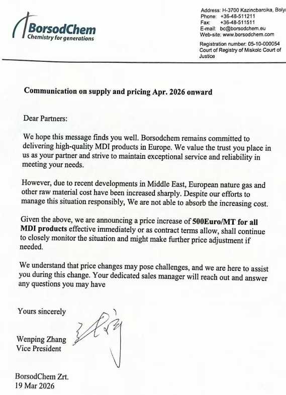欧洲MDI市场风云突变，四大巨头接连调高报价；中东局势动荡推升能源成本，供应趋紧加剧行业压力。