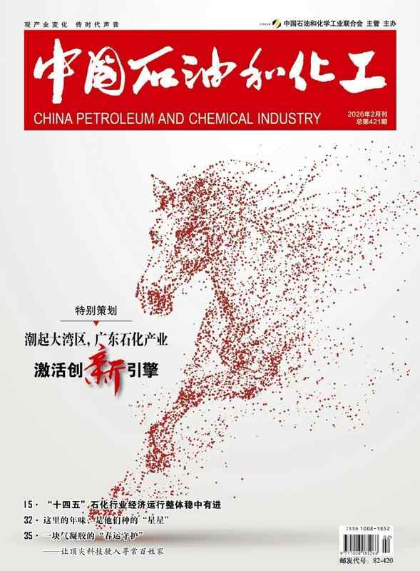 国产POE技术实现重大跨越,天津装置联动试车标志扩能新起点。 IT技术