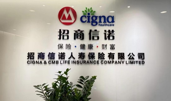 招商信诺人寿迎来管理层调整;净利润显著增长背后;资本结构面临隐忧。 股票财经 招商信诺人寿迎来管理层调整;净利润显著增长背后;资本结构面临隐忧。 股票财经 招商信诺人寿迎来管理层调整;净利润显著增长背后;资本结构面临隐忧。 股票财经