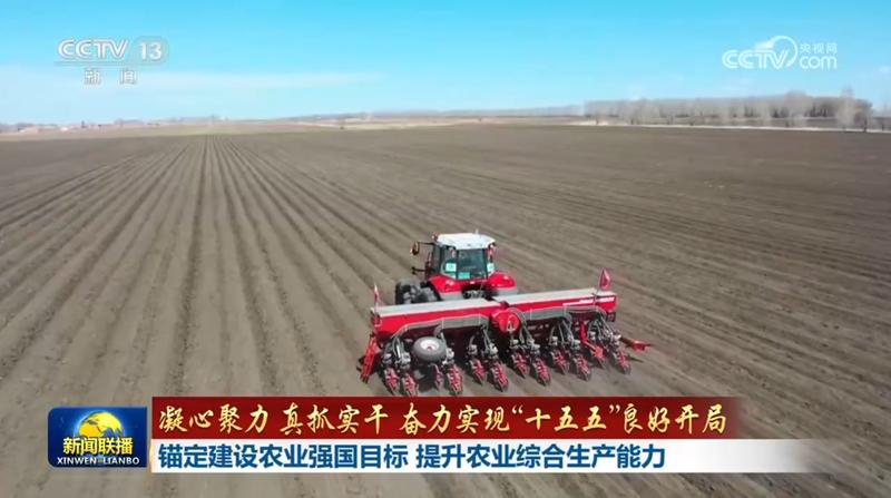 粮食安全真的稳了吗?从“十五五”布局看农业生产的深层逻辑 新闻 粮食安全真的稳了吗?从“十五五”布局看农业生产的深层逻辑 新闻