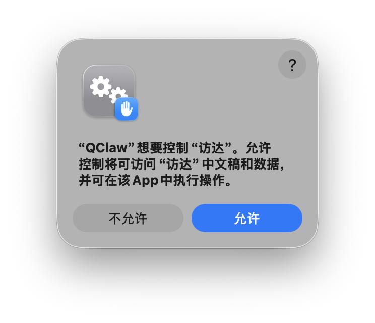 效率与风险的博弈:OpenClaw引发的深度安全预警 企业服务 效率与风险的博弈:OpenClaw引发的深度安全预警 企业服务
