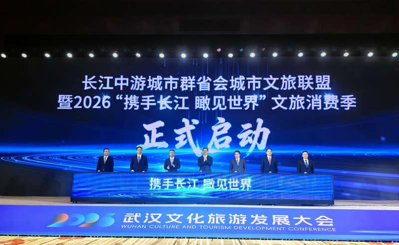  跨省周末游为何火爆？揭秘武汉长沙南昌的协同增长逻辑 企业服务