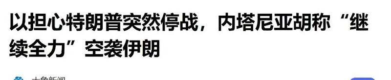 深层剖析:中东格局的崩塌与权力的荒诞剧场 新闻 深层剖析:中东格局的崩塌与权力的荒诞剧场 新闻