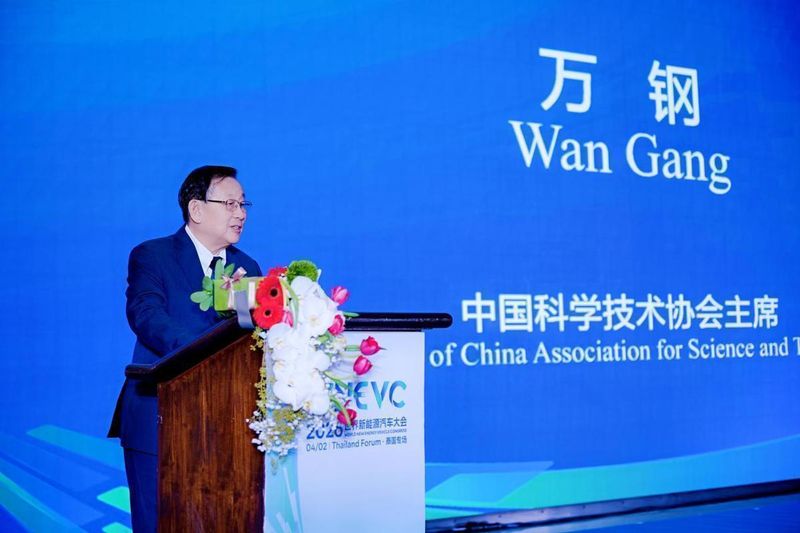 【行业白皮书】新能源汽车跨境产教融合实践指南与合作路径 教育招生