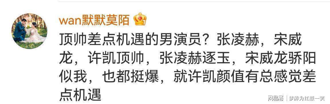  内娱名利场：资本押注下的颜值经济与情感博弈 娱乐新闻