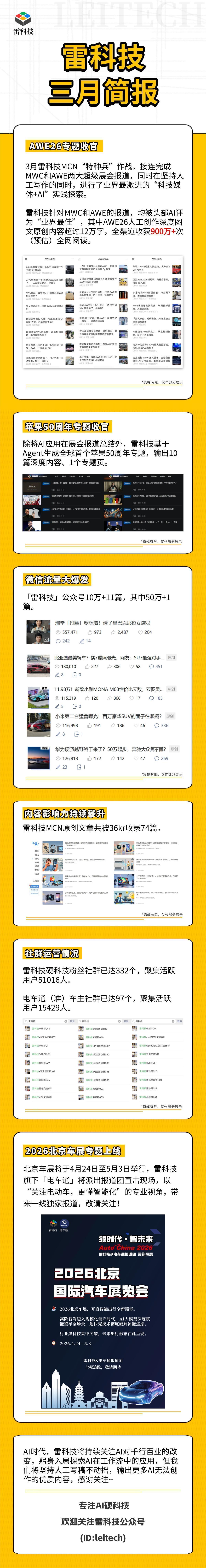  【深度复盘】新国标风暴下的充电宝行业：技术门槛重构与市场格局重塑 IT技术