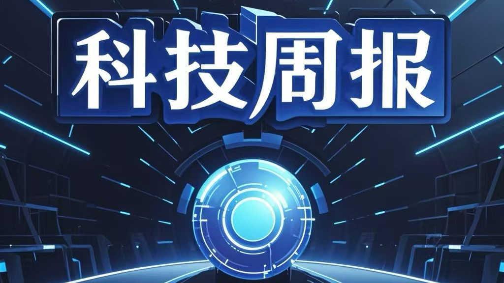  从Maia 100到Maia 200：微软AI芯片的两年技术跃迁与战略意图 IT技术