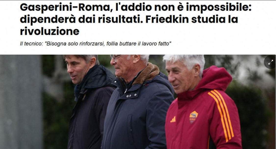  罗马八年同期第二佳绩背后的财务困局：加斯佩里尼正在重蹈穆里尼奥覆辙 体育新闻