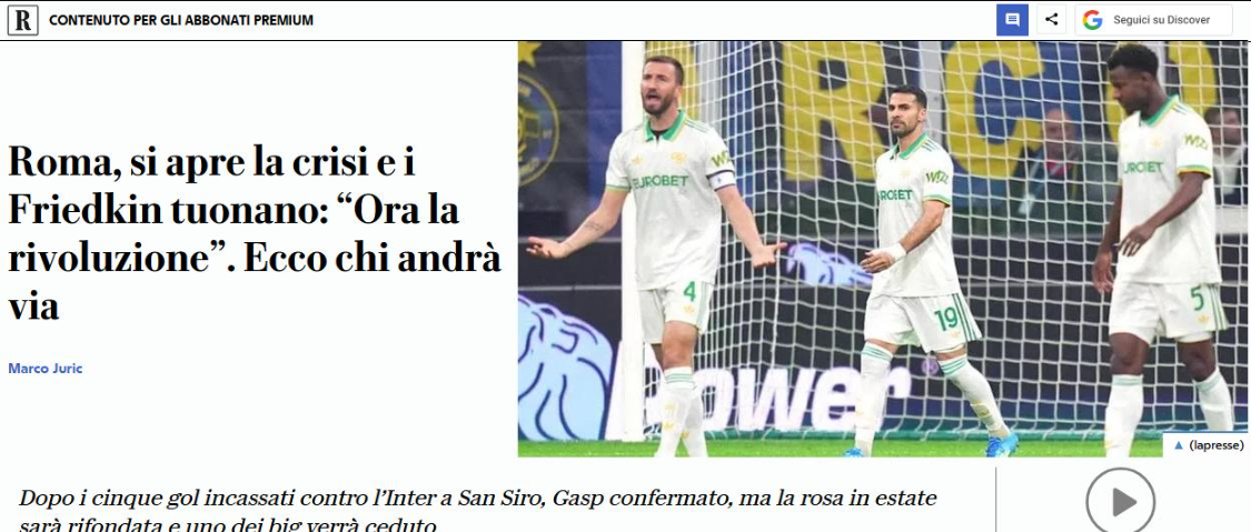  罗马八年同期第二佳绩背后的财务困局：加斯佩里尼正在重蹈穆里尼奥覆辙 体育新闻