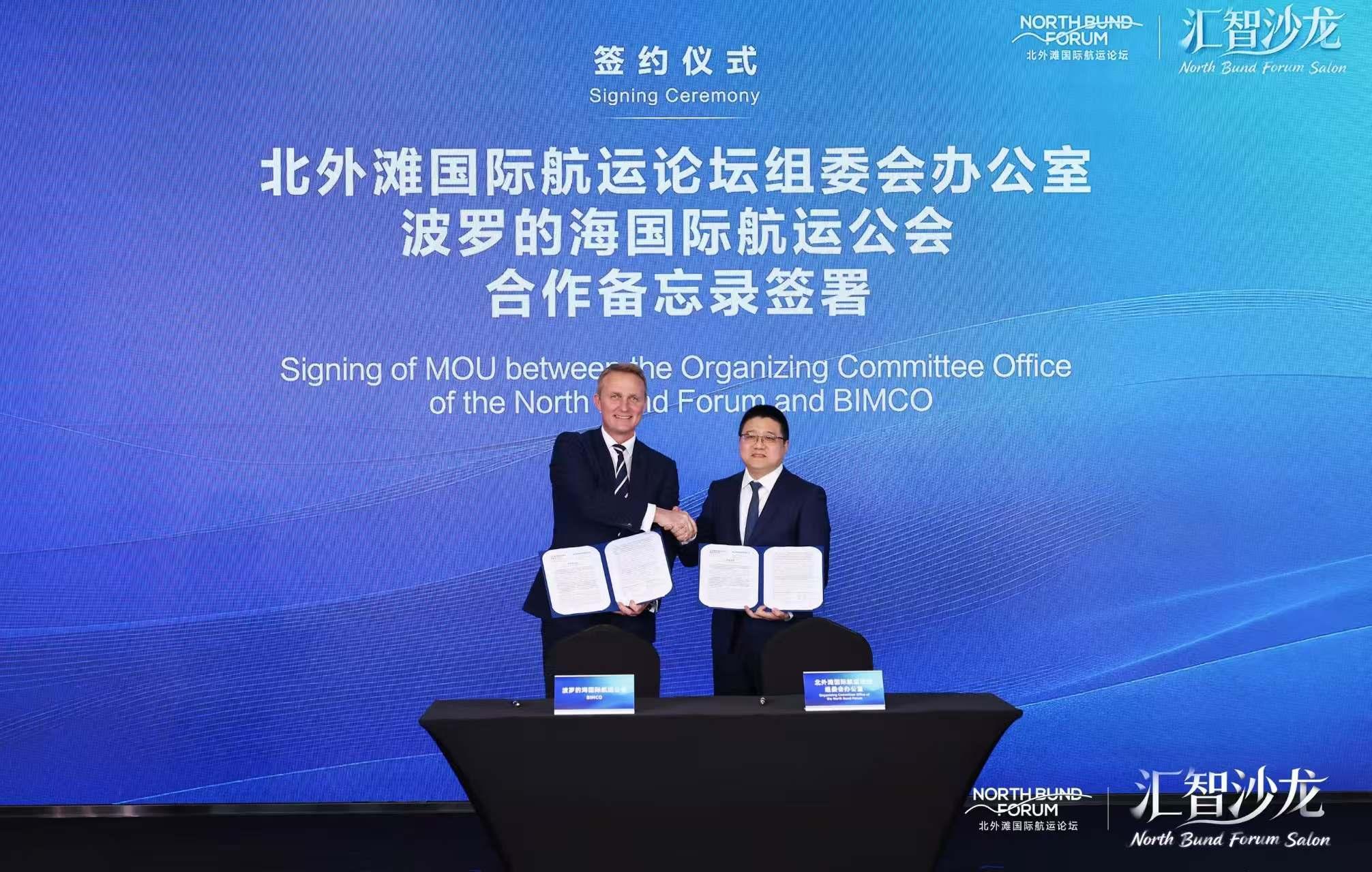  「冰封数十年」的握手：伊朗与美国的和解曙光 新闻