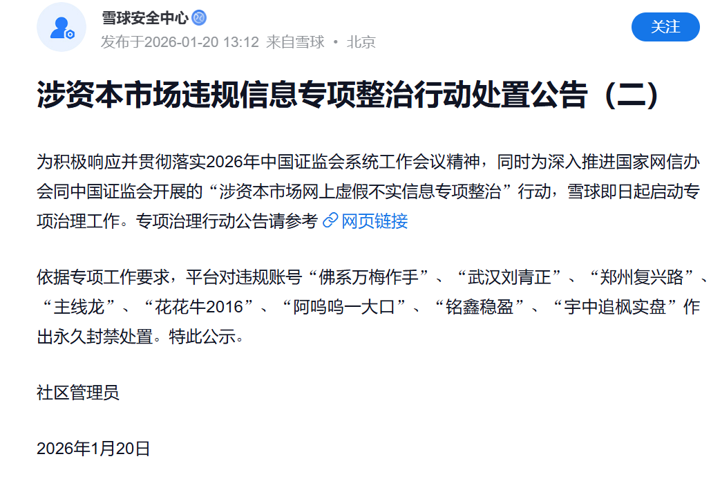  「冰封数十年」的握手：伊朗与美国的和解曙光 新闻