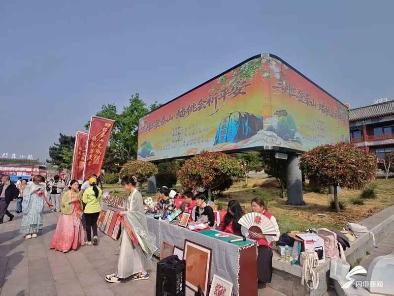  技术视角下的泰山蟠桃会：沉浸式文旅活动设计逻辑深度拆解 文化旅游