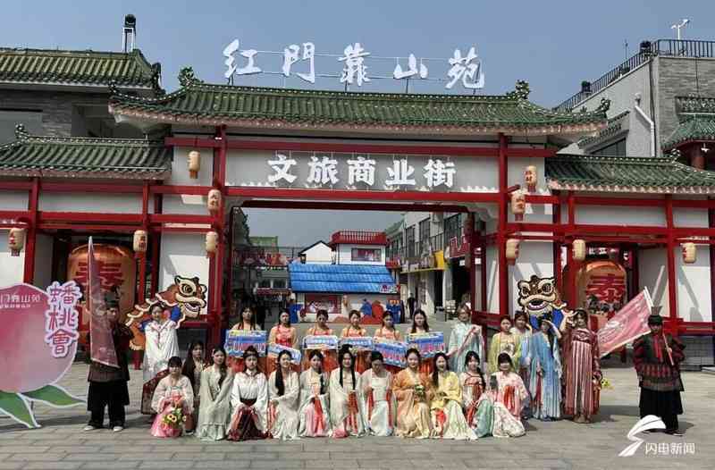  技术视角下的泰山蟠桃会：沉浸式文旅活动设计逻辑深度拆解 文化旅游