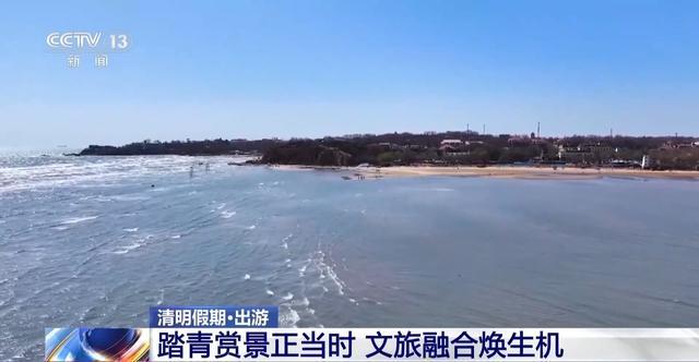  当风筝遇上AI算法：解码清明踏青背后的生态技术密码 新闻