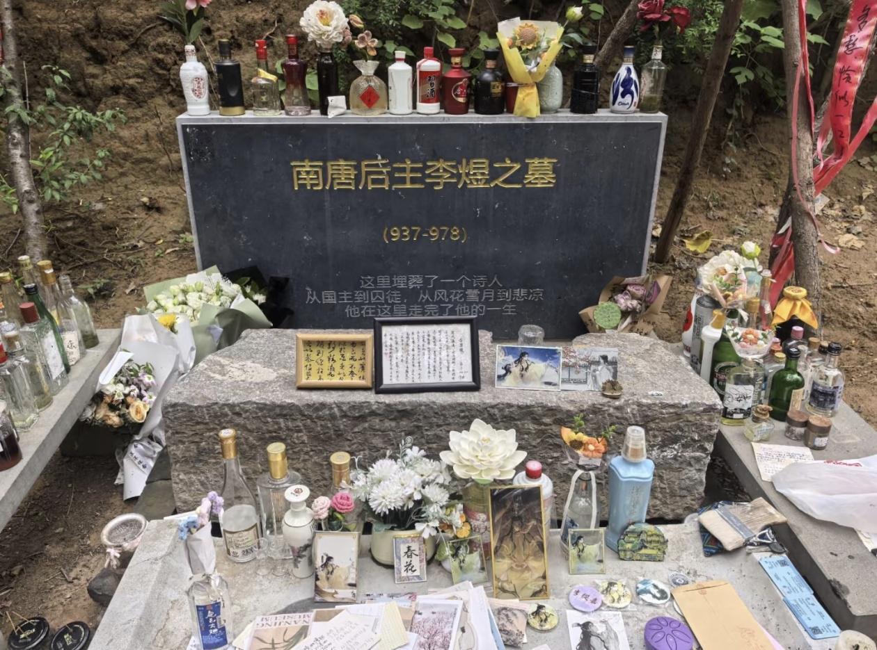  技术视角下的年轻人“上坟”文化：一场跨越千年的数字化祭祀革命 文化旅游