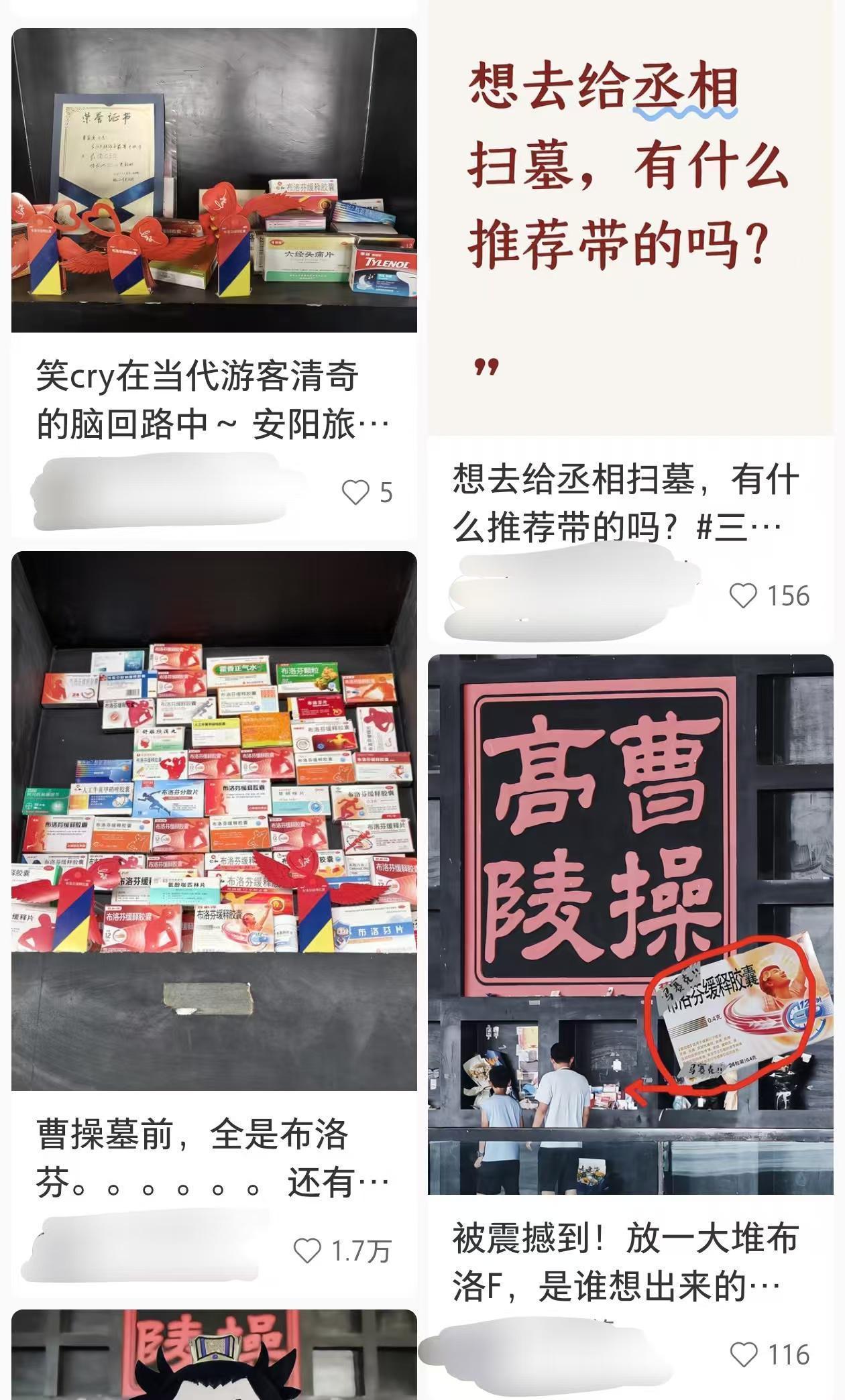  技术视角下的年轻人“上坟”文化：一场跨越千年的数字化祭祀革命 文化旅游